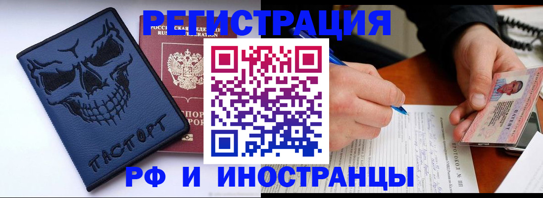 где прописаться в Емве