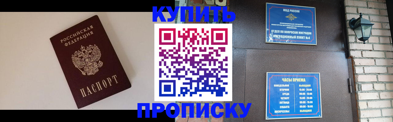 найти адрес прописки в Емве