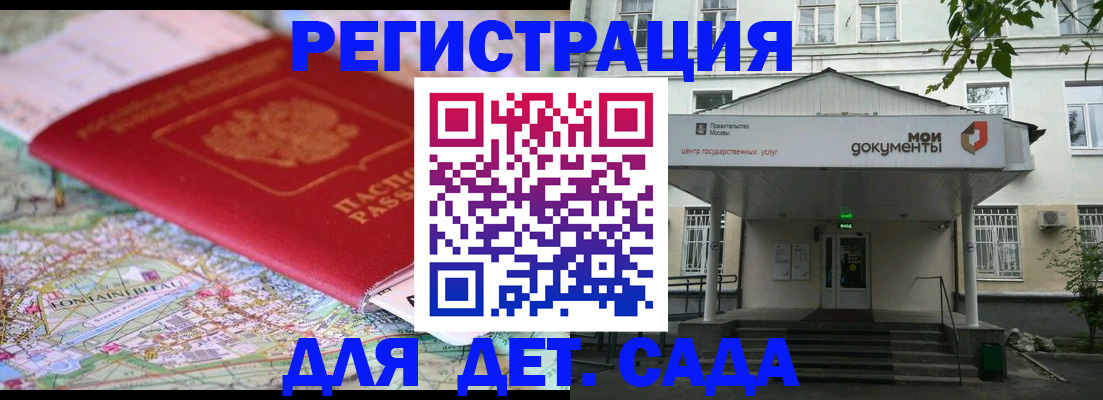 найти адрес прописки в Емве